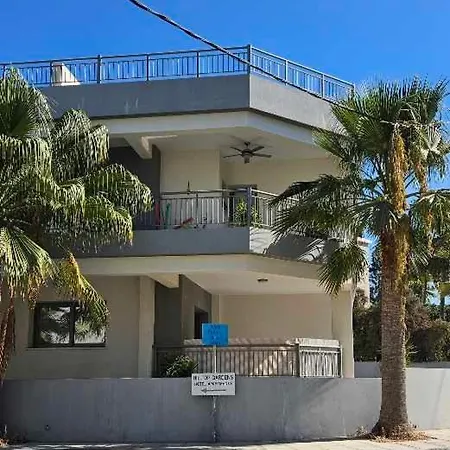 Apartament Pafos شقة